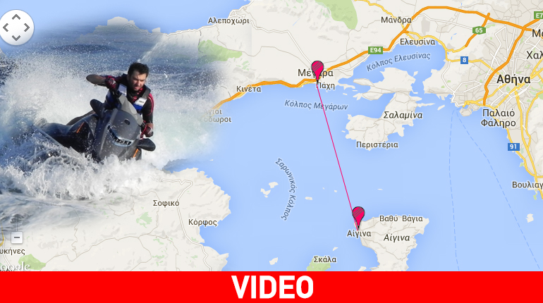 Ταξιδεύοντας με… Jet Ski στην Αίγινα